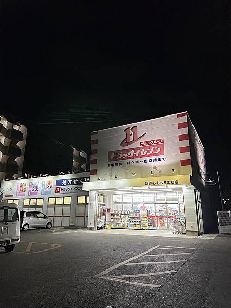 【沖繩 那霸市區】那霸歌町大和ROYNET飯店 新都心、歌町