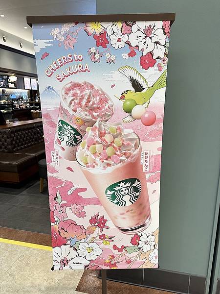 2024我在沖繩過新年 Day7 Starbucks櫻花季/