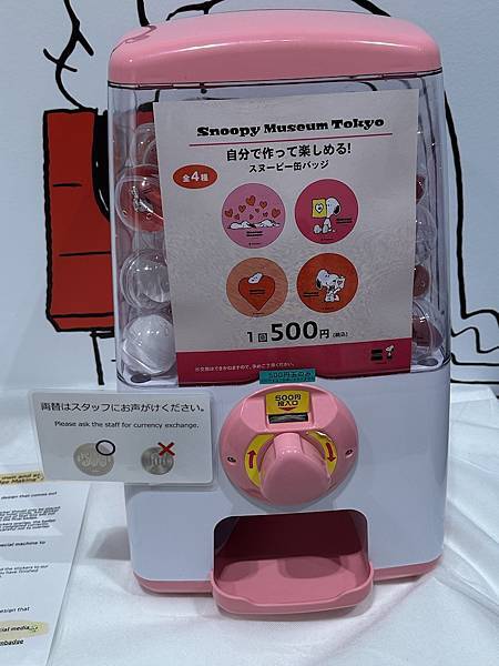 2025 東京史努比博物館 SNOOPY MUSEUM TO