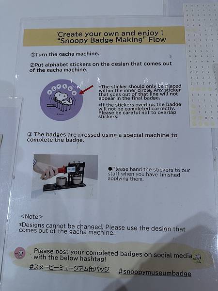 2025 東京史努比博物館 SNOOPY MUSEUM TO
