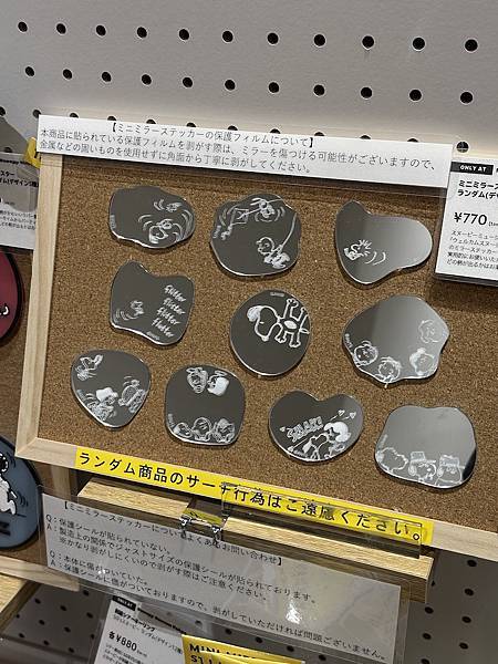 2025 東京史努比博物館 SNOOPY MUSEUM TO