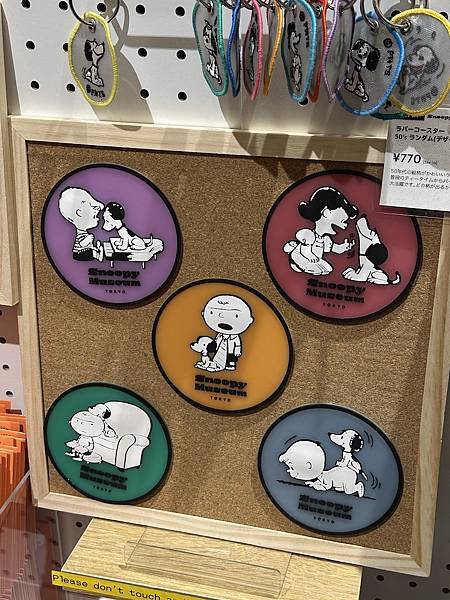 2025 東京史努比博物館 SNOOPY MUSEUM TO