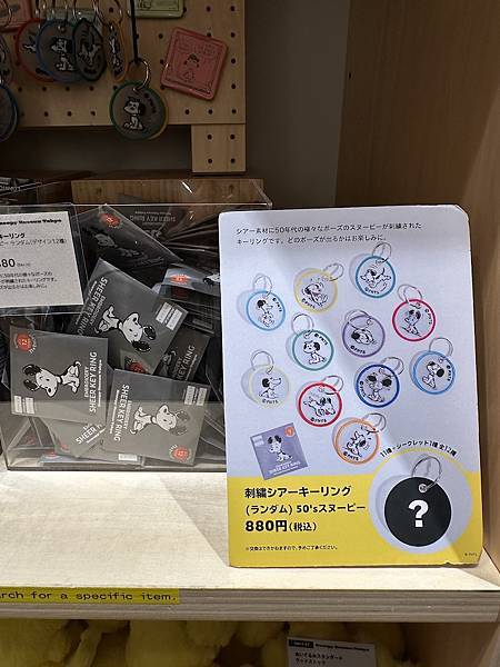 2025 東京史努比博物館 SNOOPY MUSEUM TO