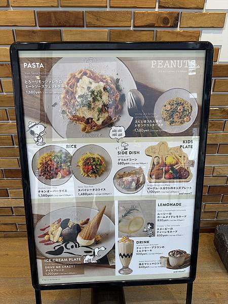 2025 東京史努比博物館 SNOOPY MUSEUM TO