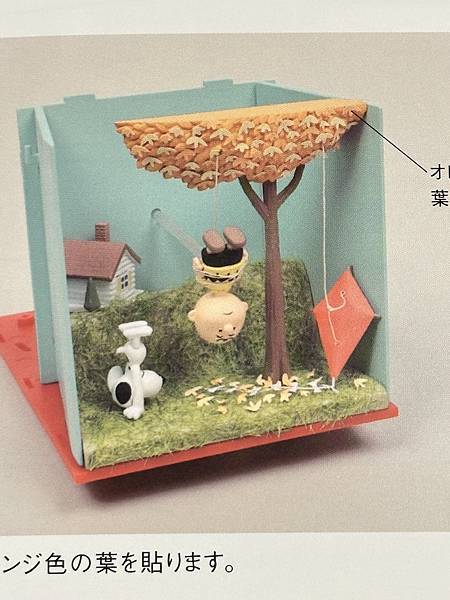 【042】DeAgostini SNOOPY & FRIEN