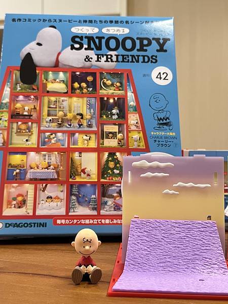 【042】DeAgostini SNOOPY & FRIEN