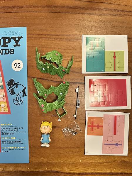 【092】DeAgostini SNOOPY & FRIEN