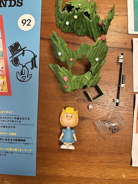 【092】DeAgostini SNOOPY & FRIEN