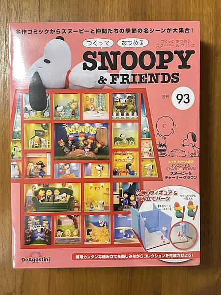 【093】DeAgostini SNOOPY & FRIEN