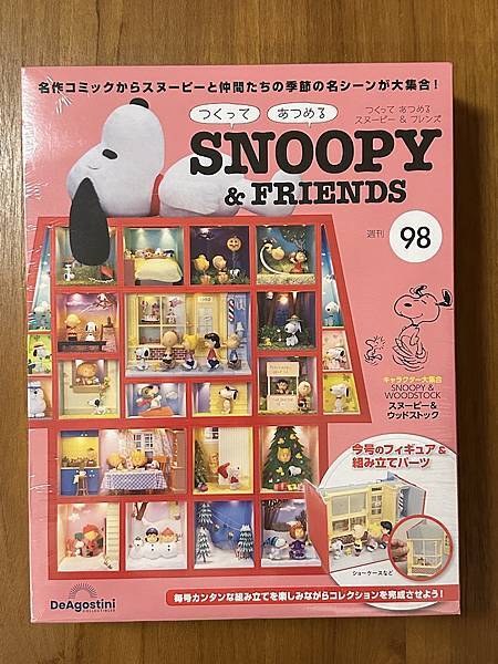 【098】DeAgostini SNOOPY & FRIEN