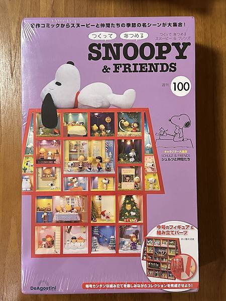 【100】DeAgostini SNOOPY & FRIEN