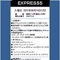 QR EXPRESS1.bmp