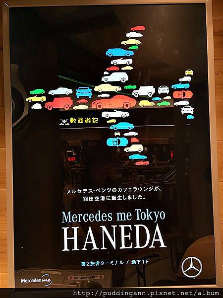 日本東京小約會六天五夜美食三鷹鎌倉之旅住宿機場交通布丁狗餐廳串家物語吃到飽三鷹吉卜力美術館鎌倉一日遊