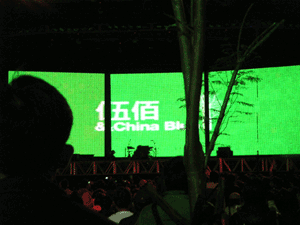 20061208041418.gif