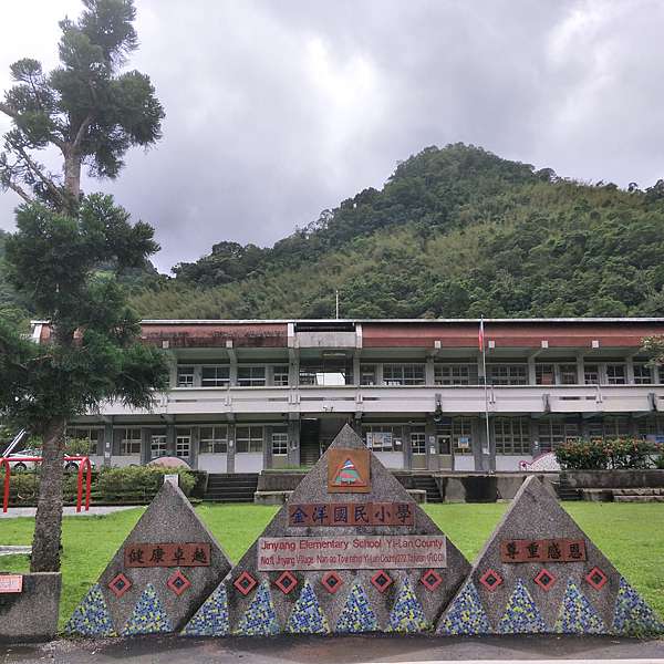 宜蘭南澳 遊 小景點一日遊 南澳快速入門 南澳生態園區 莎韻之鐘 朝陽漁港 Papatsau 趴趴走黑吐 痞客邦