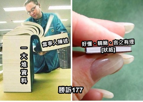 梁律師勝訴案例精選177-[刑事-妨害性自主-不起訴]