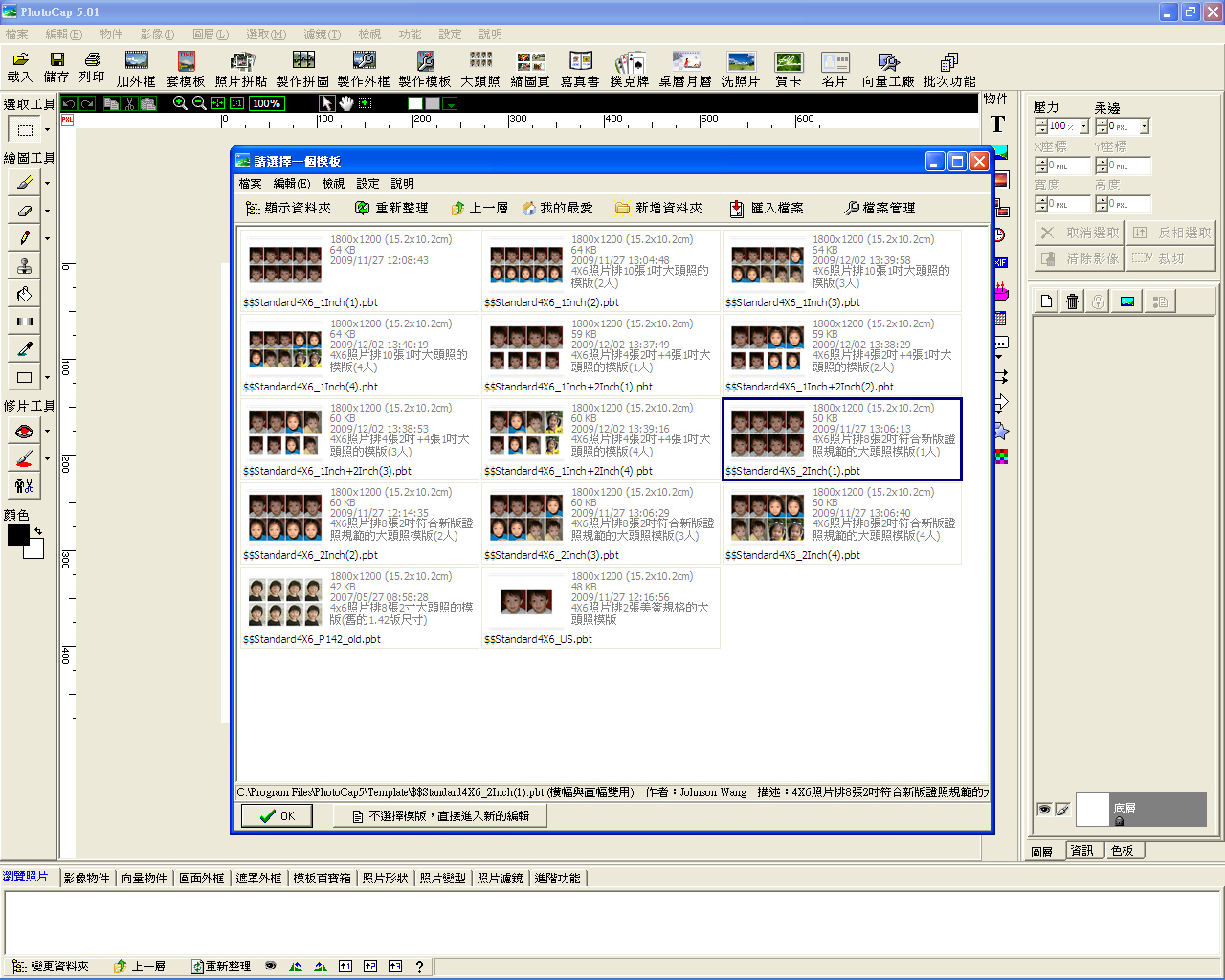 全螢幕擷取 2013517 下午 034324