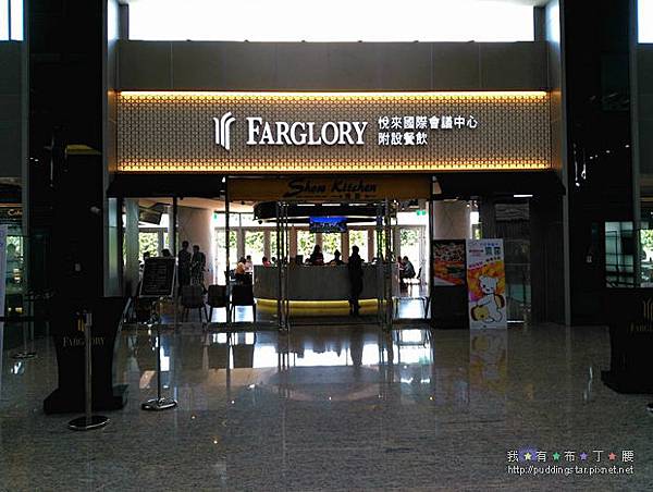 遠雄悅來-秀廚自助餐01.jpg 遠雄悅來-秀廚自助餐01.jpg