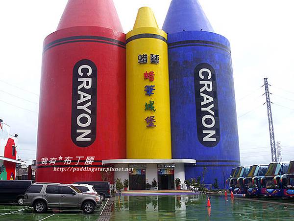 宜蘭蠟筆城堡001.jpg 宜蘭蠟筆城堡001.jpg
