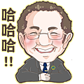 23.開心大笑.png