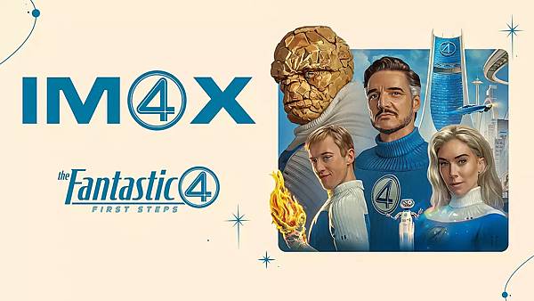 《驚奇四超人：第一步》IMAX：復古未來主義的世界觀建構，為