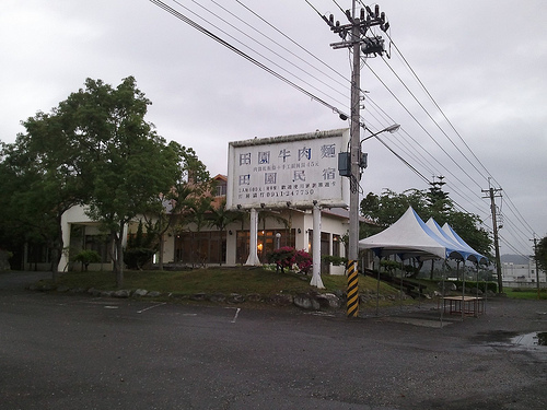 C360_2011-05-16 17-34-00