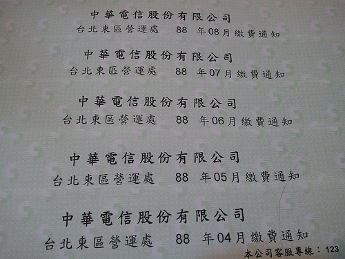 C360_2010-11-25 14-45-35