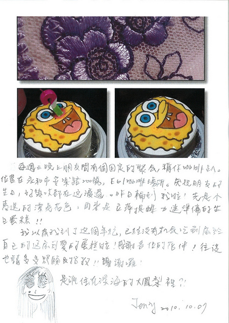 20101007145159_00001