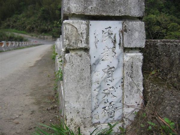 民都有大橋