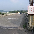 平安大橋