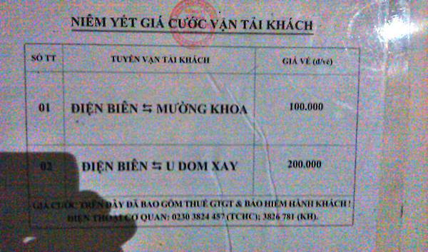 C360_2012-03-03-05-04-41 C360_2012-03-03-05-04-41