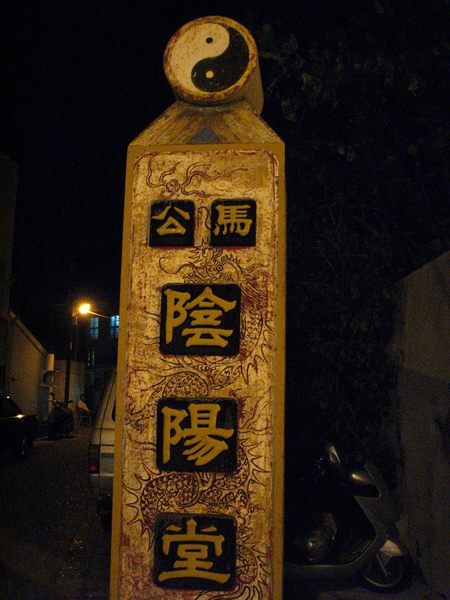 IMG_6917.jpg IMG_6917.jpg