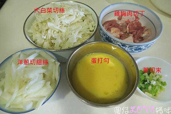 寶寶副食品 飯 雞肉親子丼 寶貝一下子就吃到見碗底 瘋媽咪寶生活 痞客邦