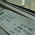 阿里山教學_day1_10012011 001.JPG