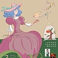 POSTER (small)_BLOG-01