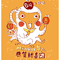 monkey card_FA 拷貝.png