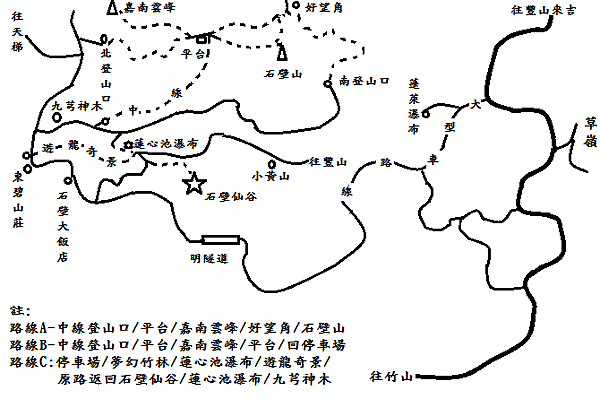 嘉南雲峰石壁山路線圖.png