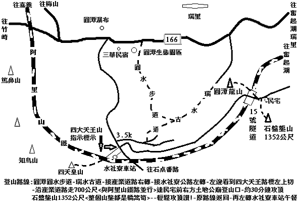 瑞水古道石盤壟山圖.png