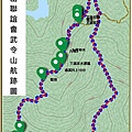 武令山航跡圖-5.jpg