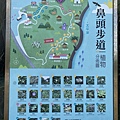 東北角稜谷步道_200613_0025.jpg