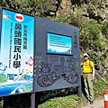 東北角稜谷步道_200613_0030.jpg