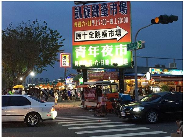 (歇業中)高雄市前鎮區凱旋四路新青年夜市，老闆不夠辣！嘎里飯