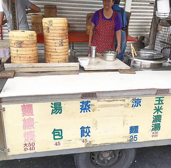 高雄市鳥松區文前路與大仁南路口無名車蒸餃~鳥松菜市場口