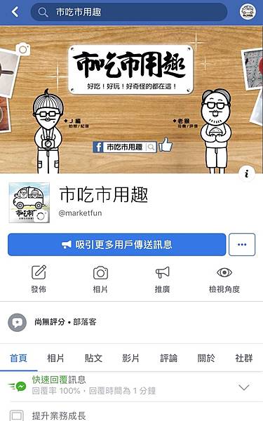 高雄市楠梓區楠梓東街元泰燒肉飯~開基第一家吃完連打嗝都燒肉味