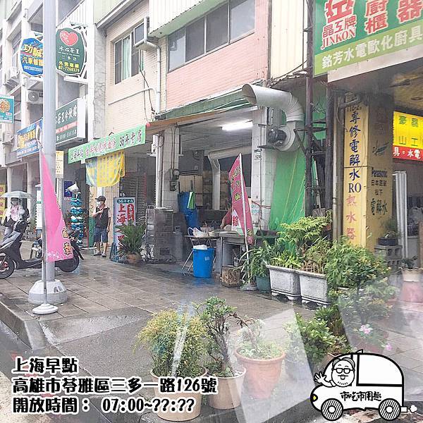 富國專業法拍 高雄市前鎮區三多三路137號4樓之2 532萬 5人