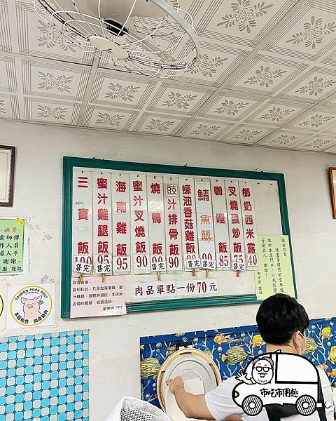 高雄市三民區黃興路御香廚快餐~ 太晚來都賣完~