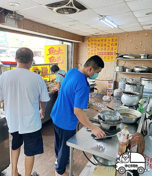 高雄市大寮區萬丹路新厝土魠魚羹 ~是分店嗎?味道.....