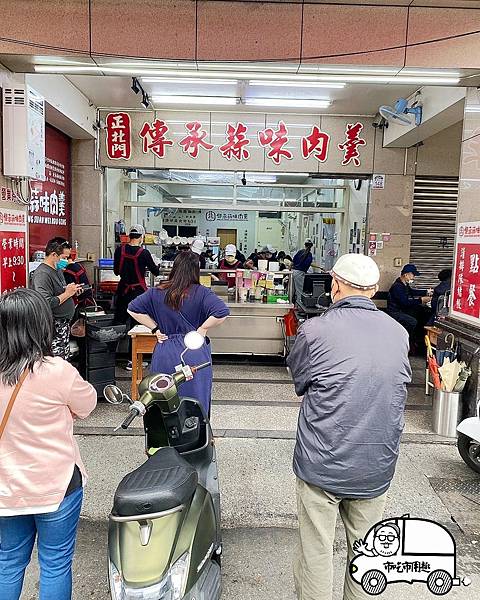 宜蘭縣宜蘭市舊城北路傳承蒜味肉羹~蒜什麼東西...你蒜什麼東