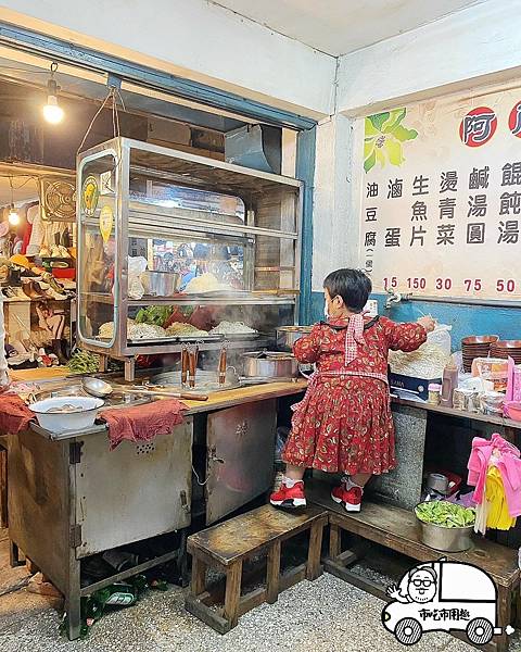 台東縣台東市正氣路阿蘭米苔目~吃完這一碗整個人都.....