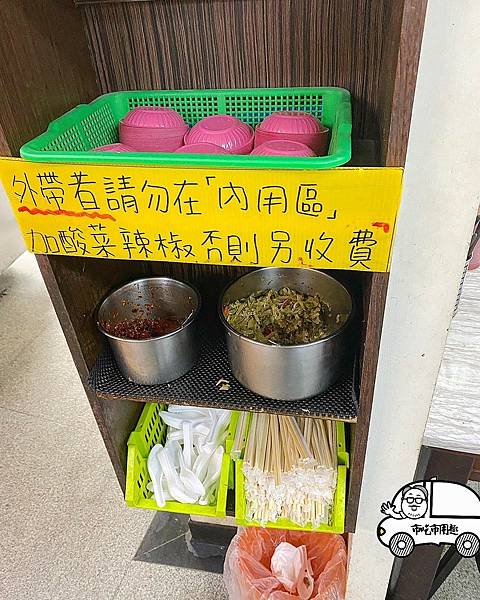 台中市北屯區中清路南屯蕭爌肉飯~你們家的滷排骨怎麼回素~這樣